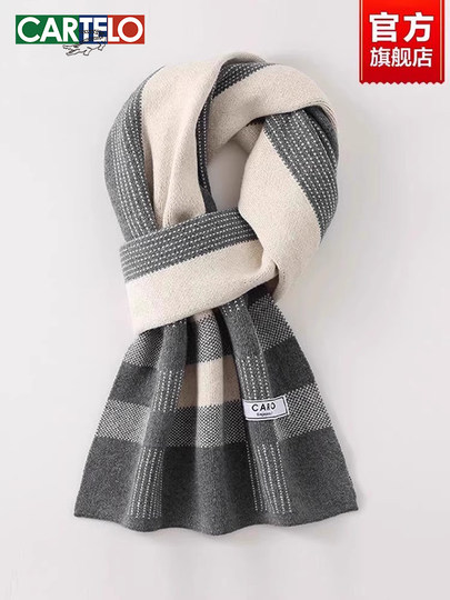 Мужской шарф Cardile Crocodile, зима 2025, новый, толстый, теплый, подарок для парня, новогодний подарок, с шерстяным воротником-грелкой
