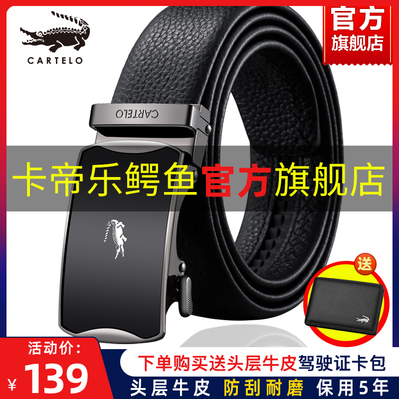 Crocodile men's belt leather tide 2021 new automatic buckle young man upscale pure cow leather pants belt male