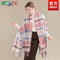 Накидка, 70×200см