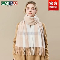 Шарф, шерстяная подарочная коробка, 30×190см