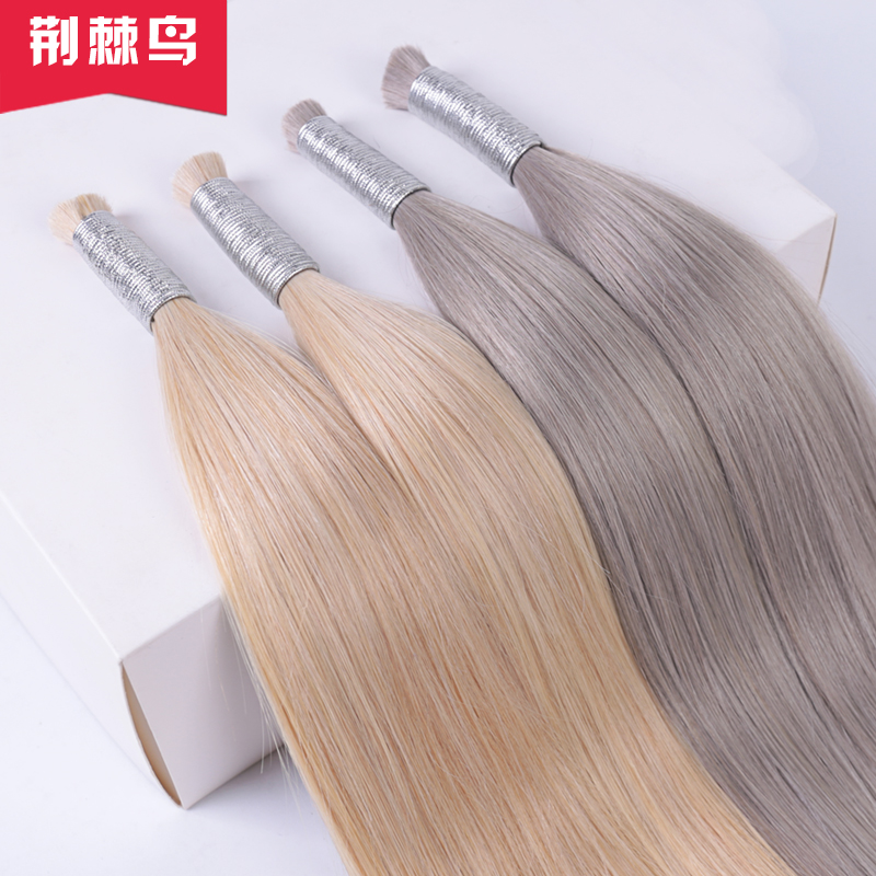 Real hair extension Nano incognito crystal braid can be dyed and perm hair bundle joint hair Real hair wig Female long hair