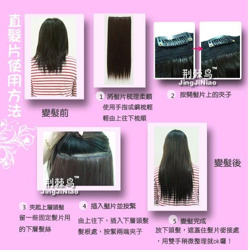 Extension cheveux - Ref 225970 Image 15