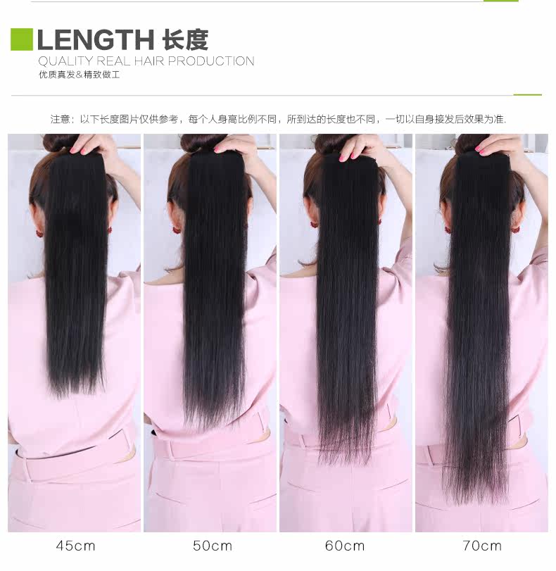 Extension cheveux - Ref 219201 Image 15