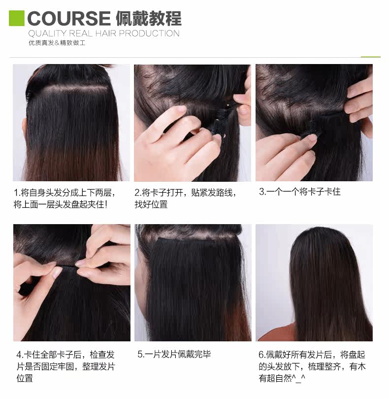 Extension cheveux - Ref 219201 Image 22