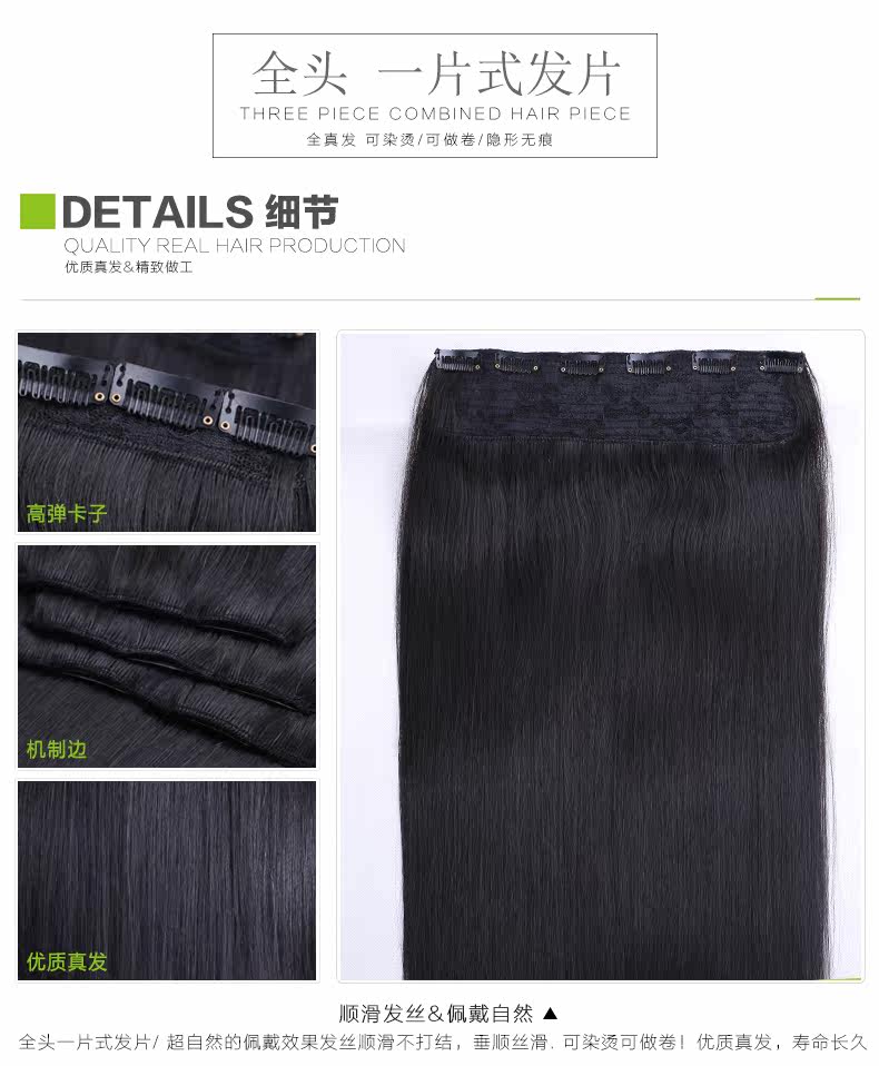 Extension cheveux - Ref 219201 Image 13