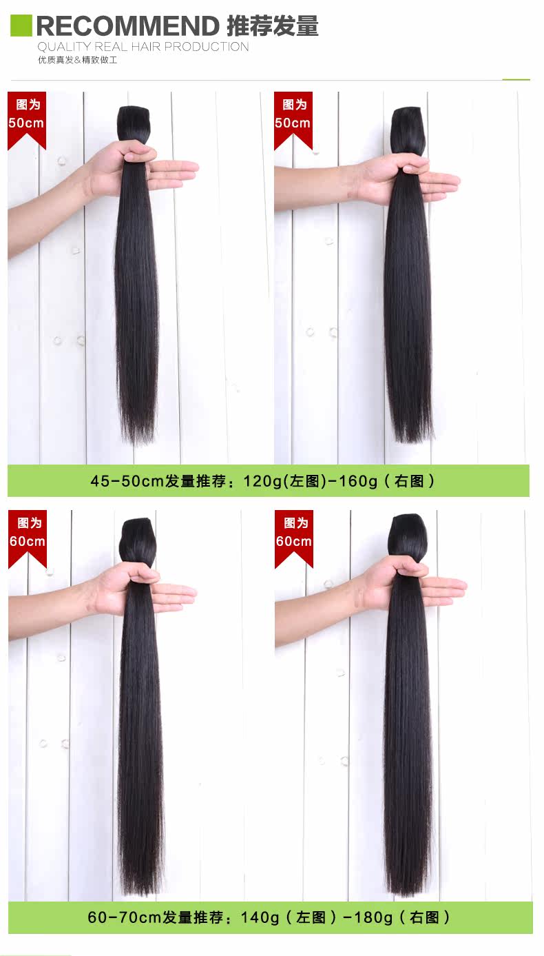 Extension cheveux - Ref 219201 Image 17