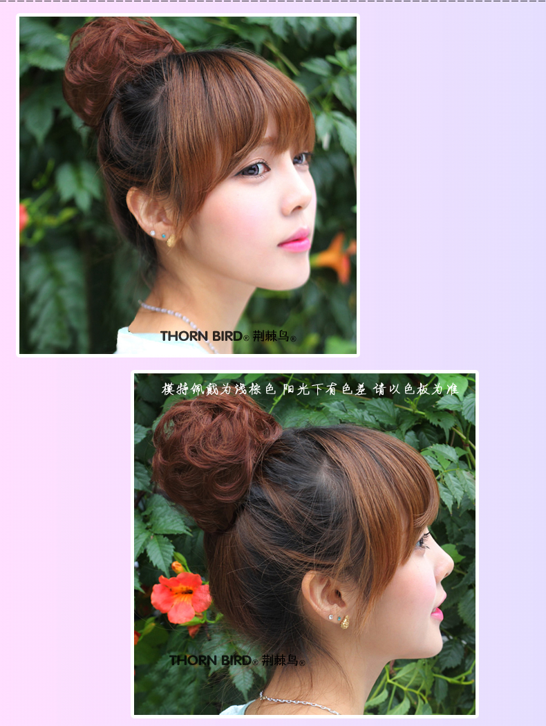 Extension cheveux - Chignon - Ref 227730 Image 24