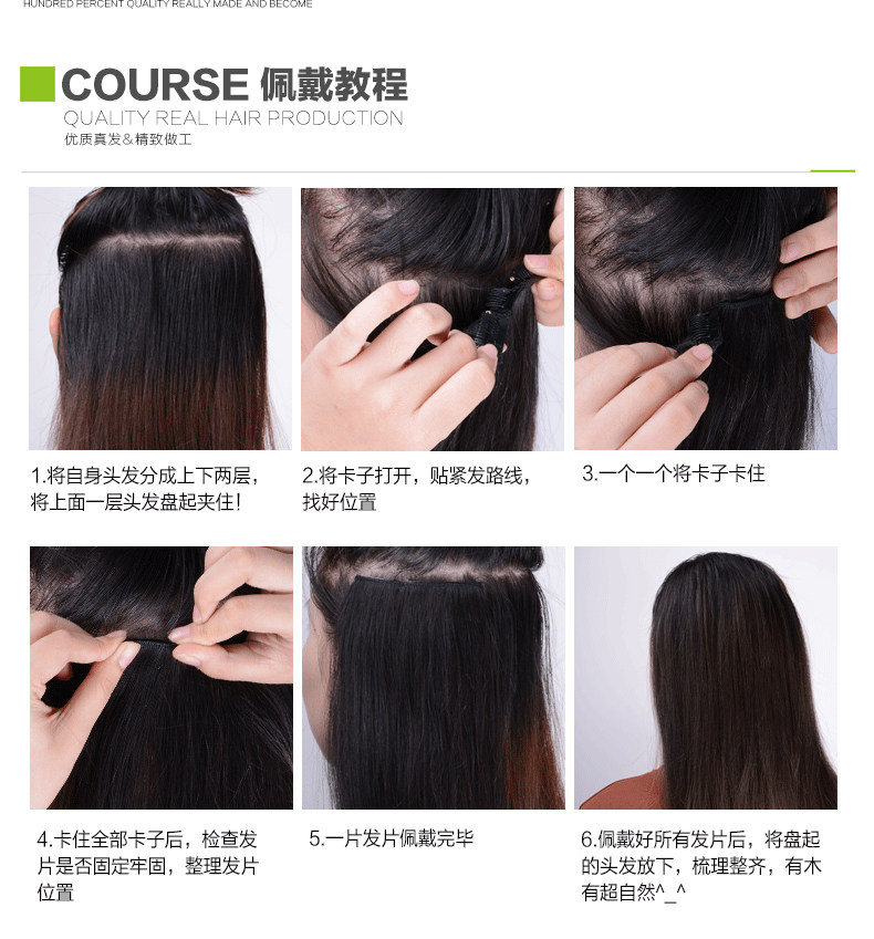 Extension mèches - Ref 225777 Image 14