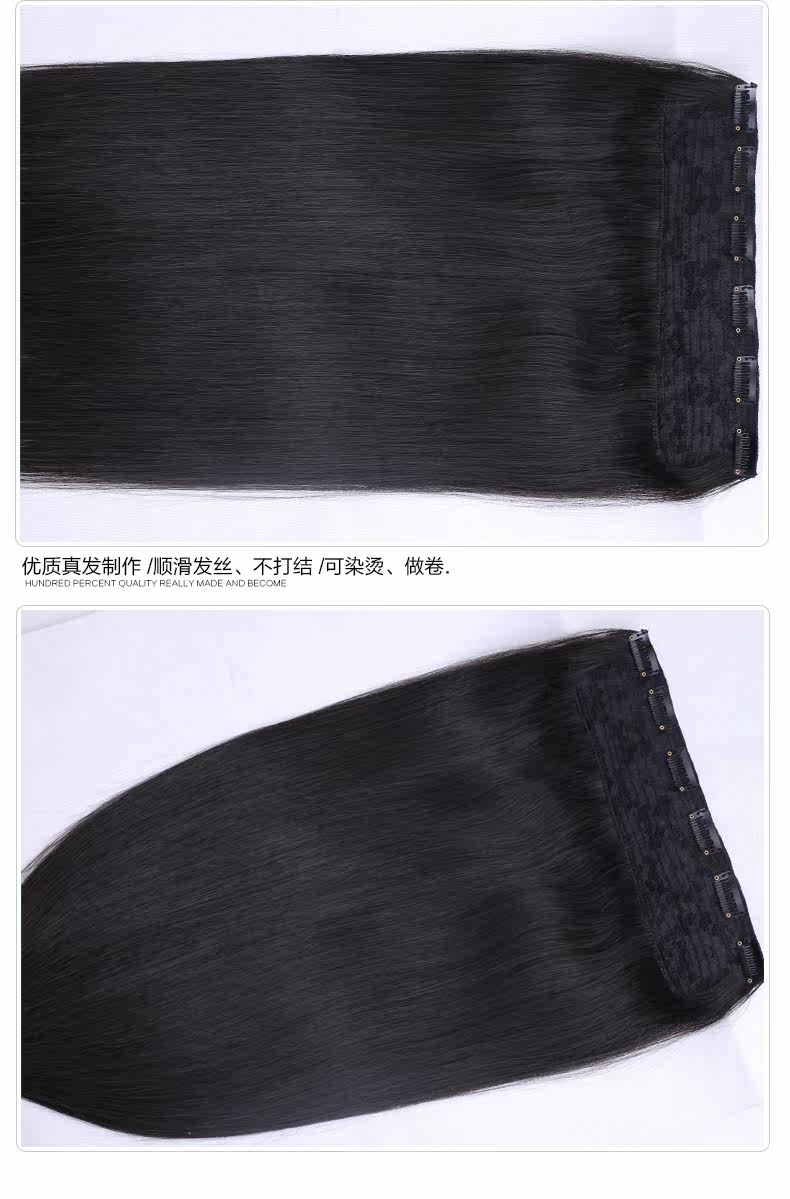 Extension cheveux - Ref 219201 Image 20