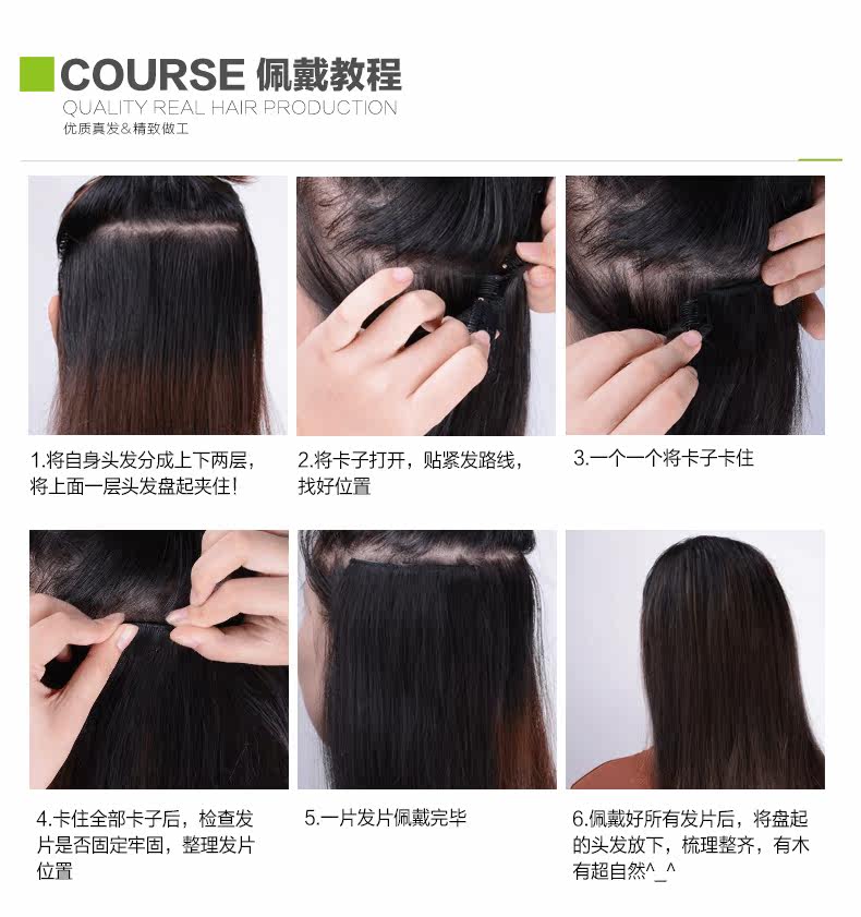 Extension mèches - Ref 224213 Image 20