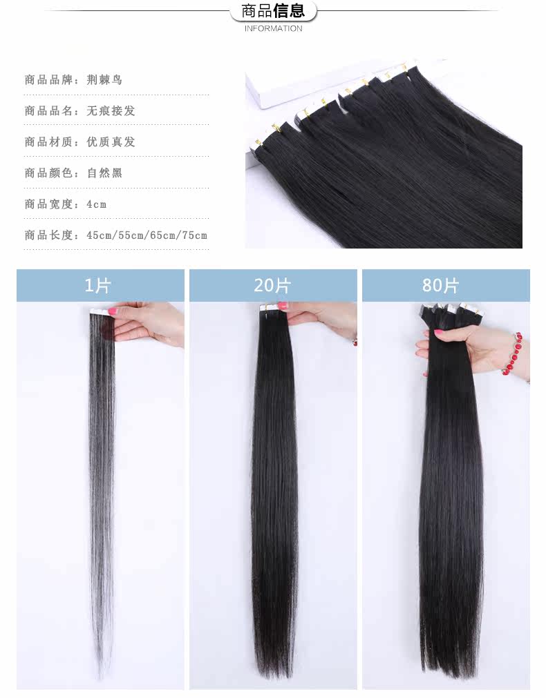 Extension cheveux - Ref 225819 Image 11