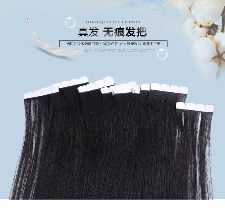 Extension cheveux - Ref 225819 Image 9