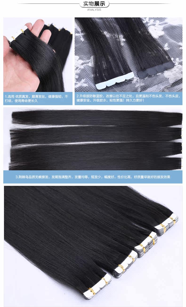 Extension cheveux - Ref 225819 Image 18