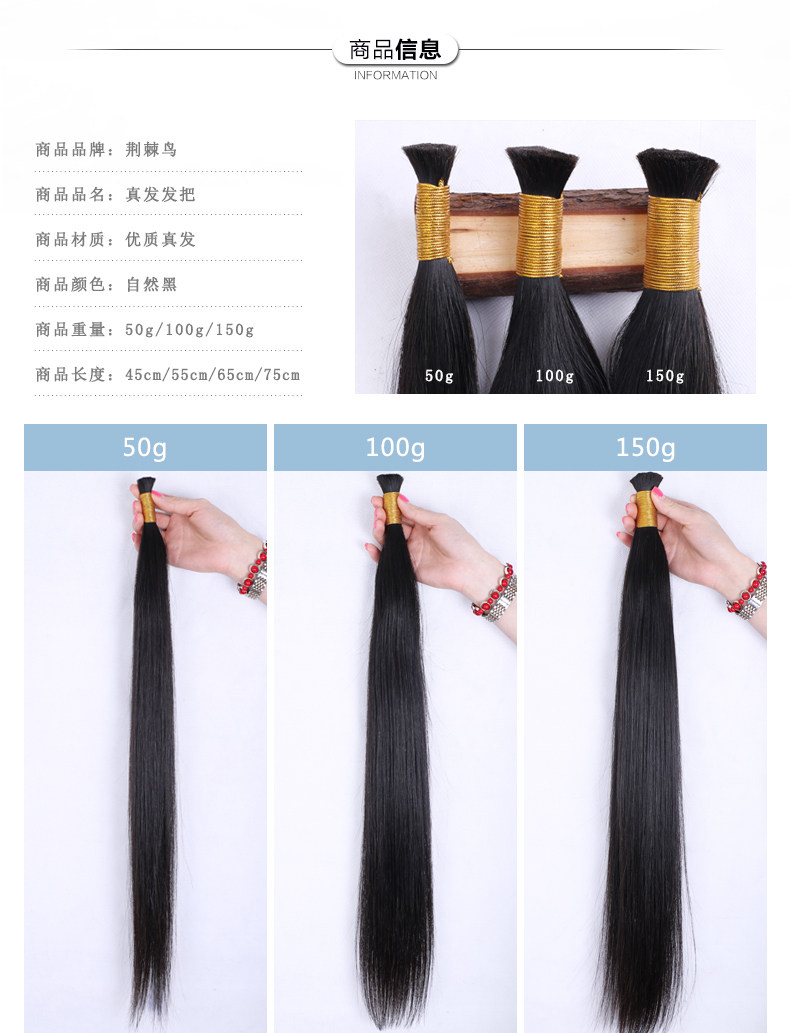 Extension mèches - Ref 218690 Image 11