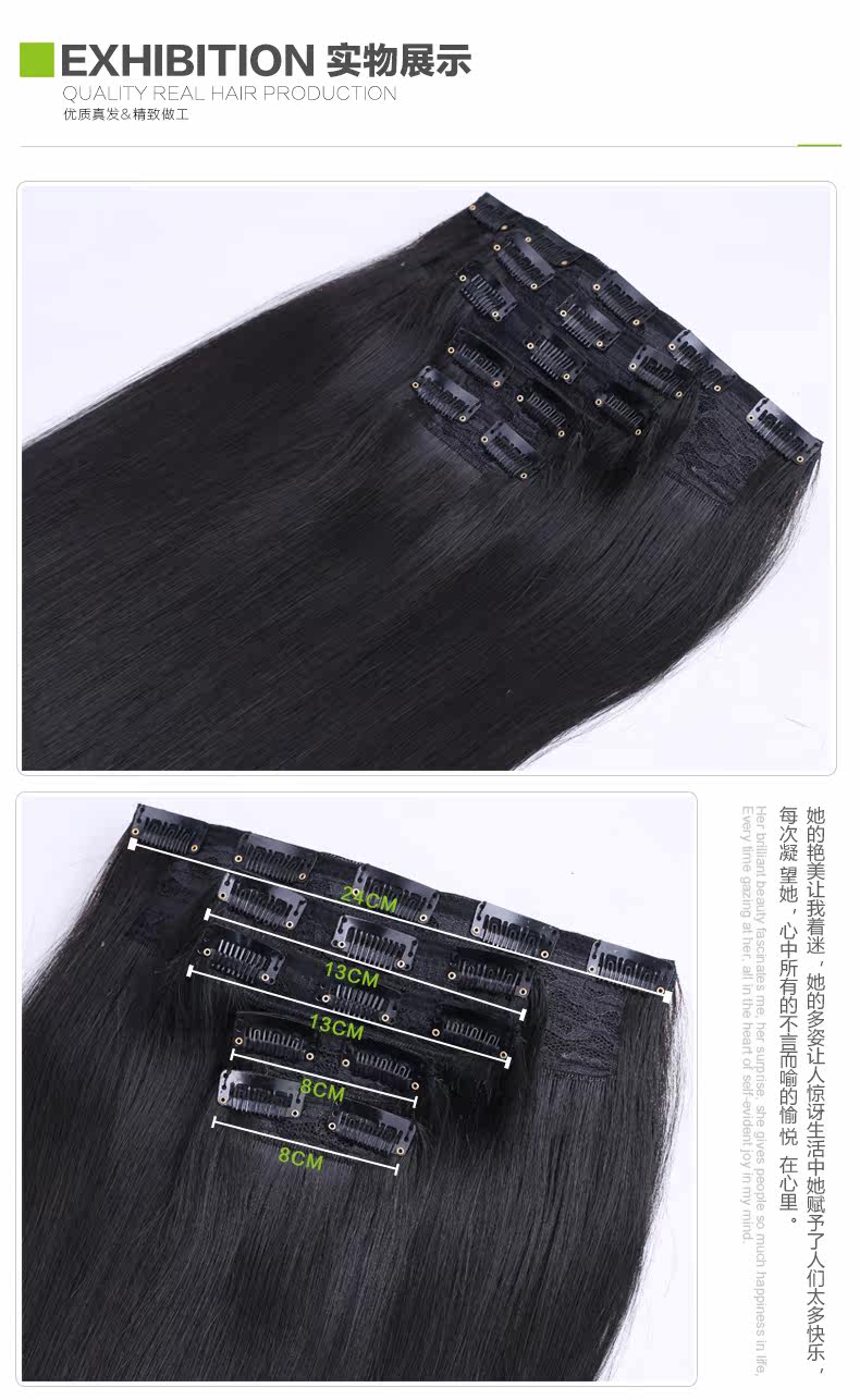 Extension mèches - Ref 225777 Image 11