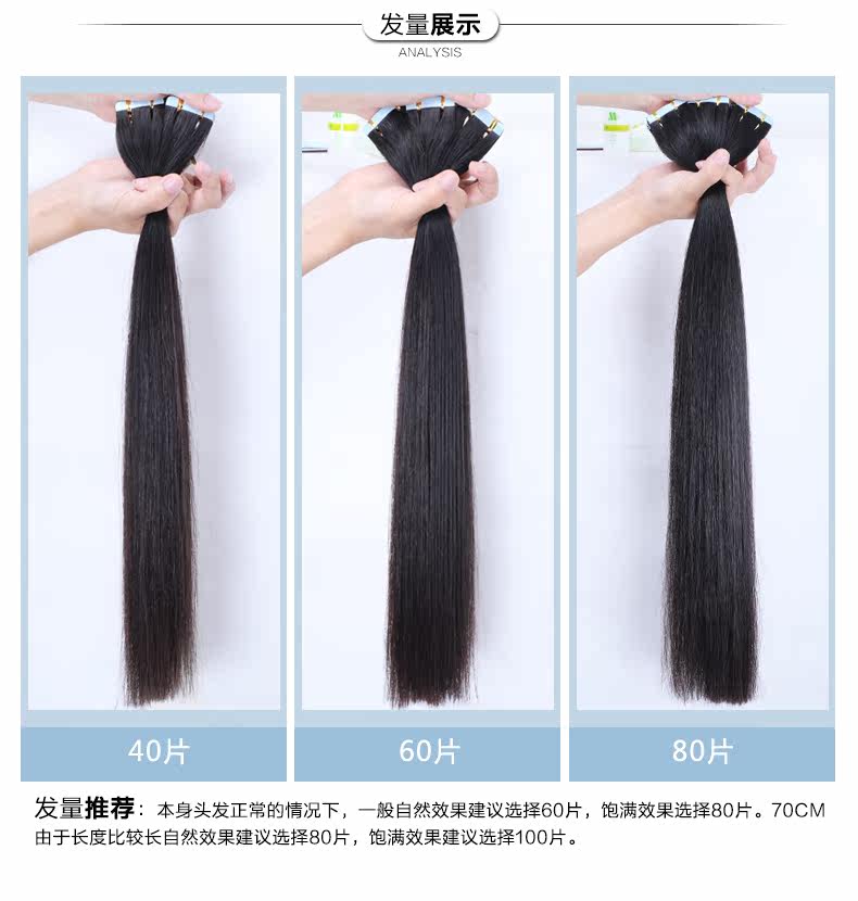 Extension cheveux - Ref 225819 Image 17