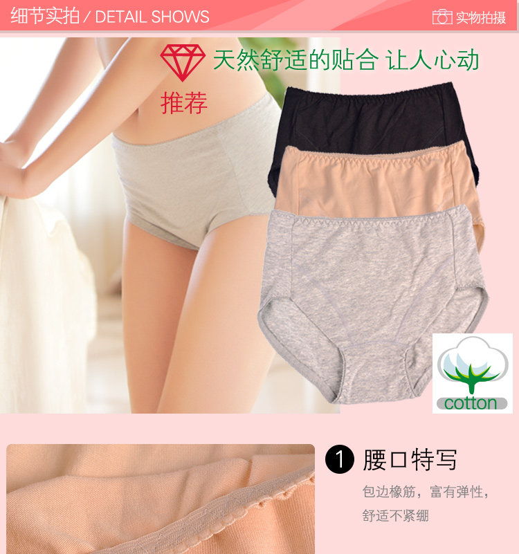 Slip LADYFORM en coton - Ref 644283 Image 10