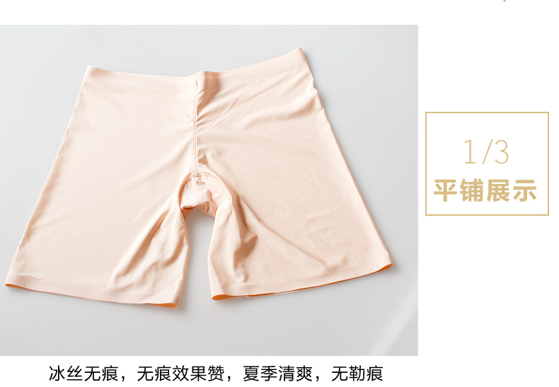 Slip jeunesse LADYFORM en nylon - Ref 662353 Image 23