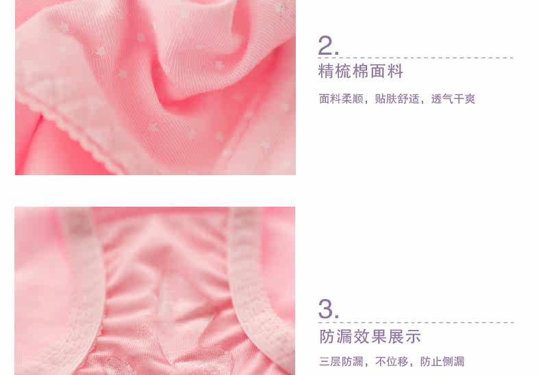 Slip jeunesse LADYFORM 121A3003 en coton - Ref 640829 Image 24