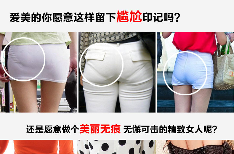 Slip jeunesse LADYFORM 152B0021 en soie Ice - Ref 645226 Image 6