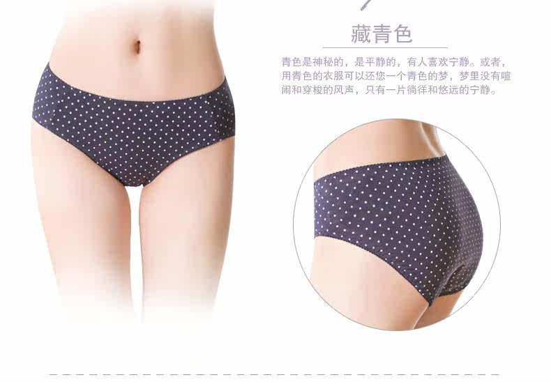 Slip jeunesse LADYFORM 121A3003 en coton - Ref 640829 Image 20