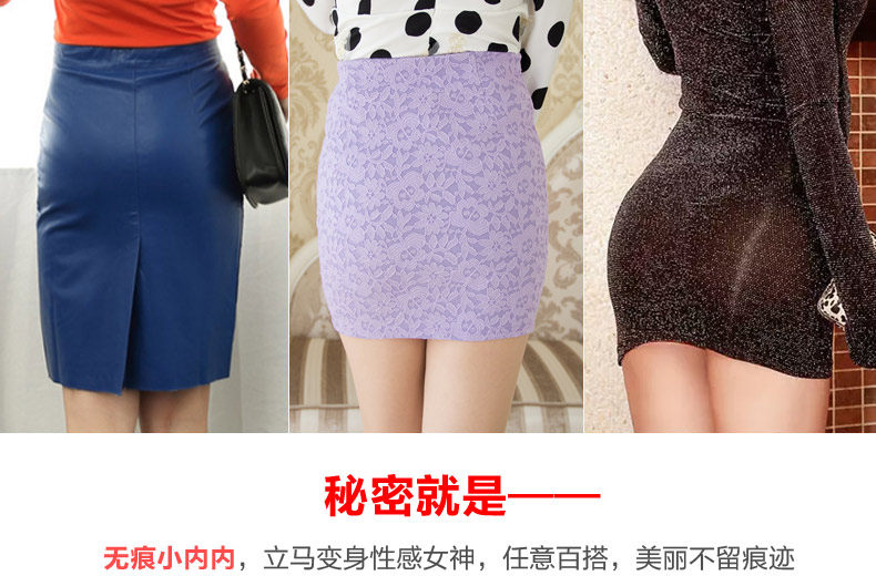 Slip jeunesse LADYFORM 152B0021 en soie Ice - Ref 645226 Image 7