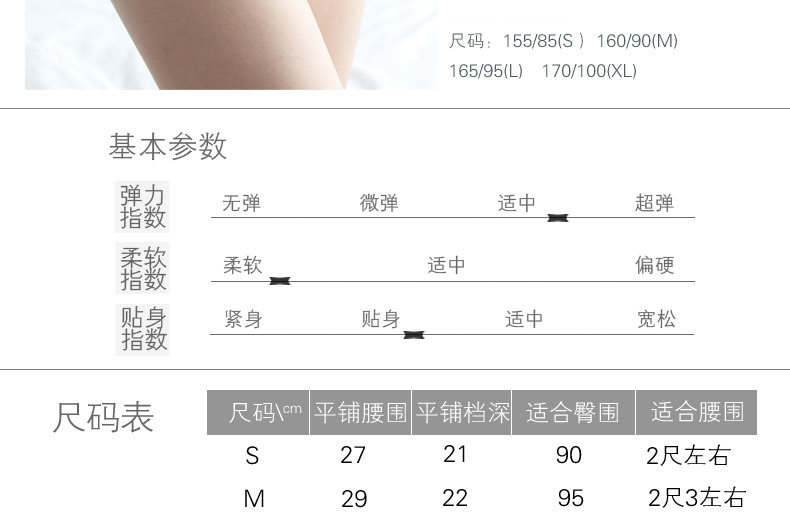 Slip jeunesse LADYFORM 152B0021 en soie Ice - Ref 645226 Image 13