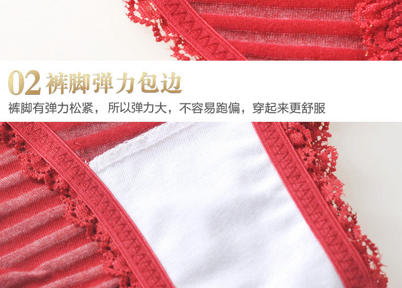 Slip jeunesse LADYFORM 143F0020 en coton - Ref 646632 Image 21