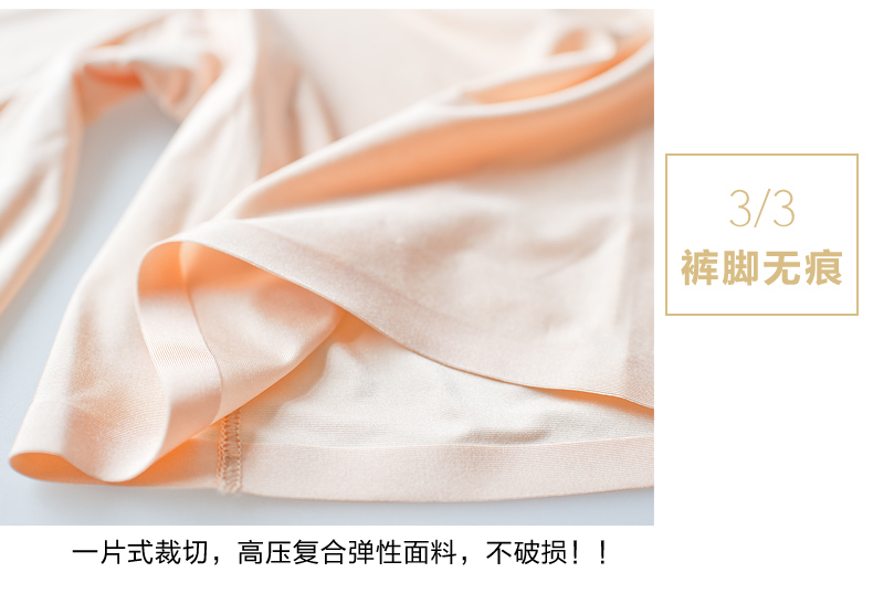 Slip jeunesse LADYFORM en nylon - Ref 662353 Image 25