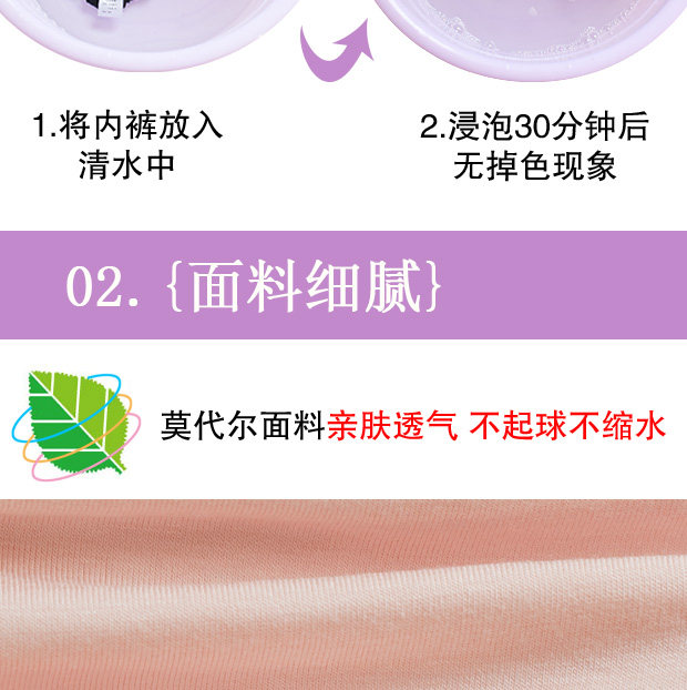 Slip jeunesse LADYFORM 162A0034 en viscose - Ref 653620 Image 22