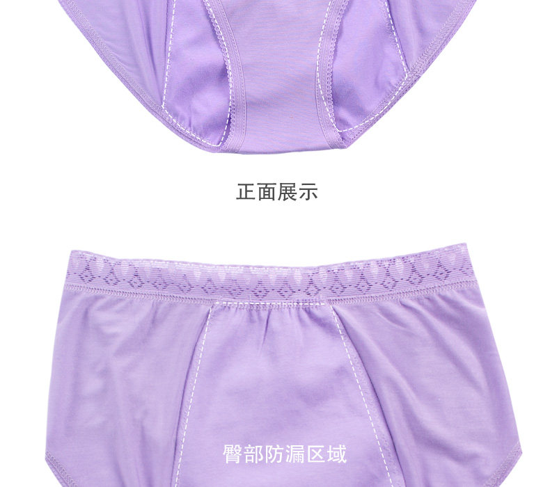 Slip jeunesse LADYFORM 141A1402 en autre - Ref 644573 Image 16