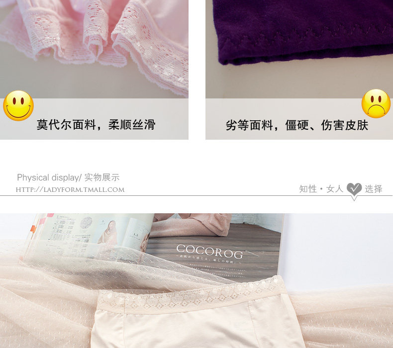 Slip jeunesse LADYFORM 141A1402 en autre - Ref 644573 Image 20