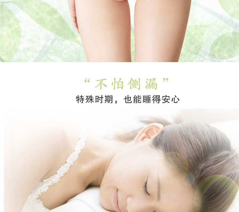 Slip jeunesse LADYFORM 141A1402 en autre - Ref 644573 Image 9