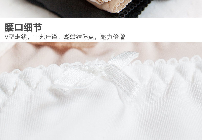 Slip jeunesse LADYFORM 152B0021 en soie Ice - Ref 645226 Image 26