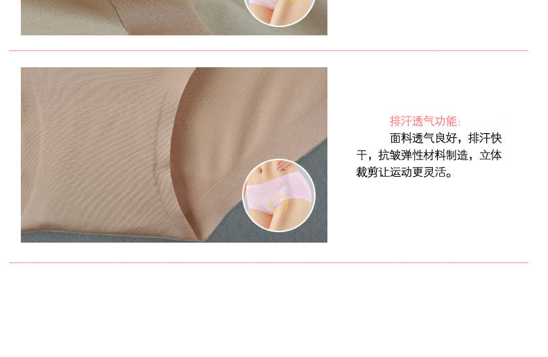 Slip jeunesse LADYFORM 132B1303 en nylon - Ref 659800 Image 21