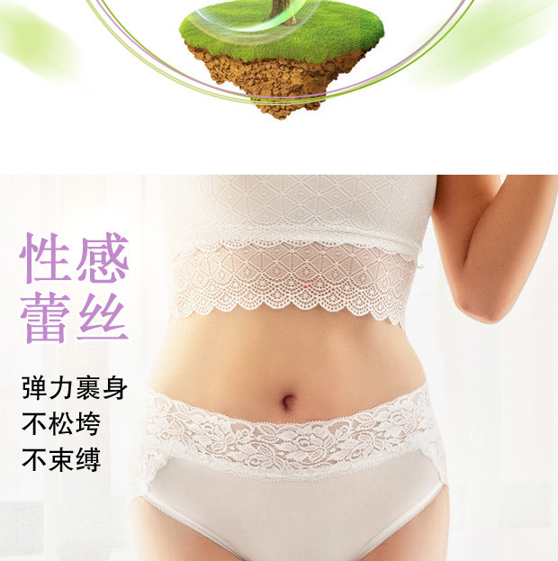 Slip jeunesse LADYFORM 162A0034 en viscose - Ref 653620 Image 8