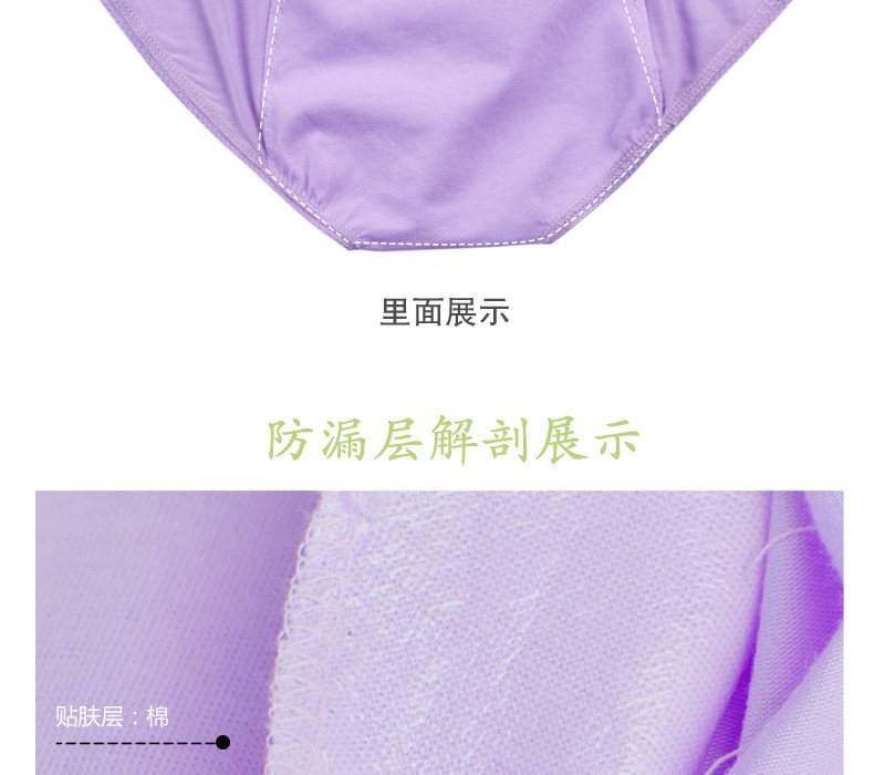 Slip jeunesse LADYFORM 141A1402 en autre - Ref 644573 Image 17