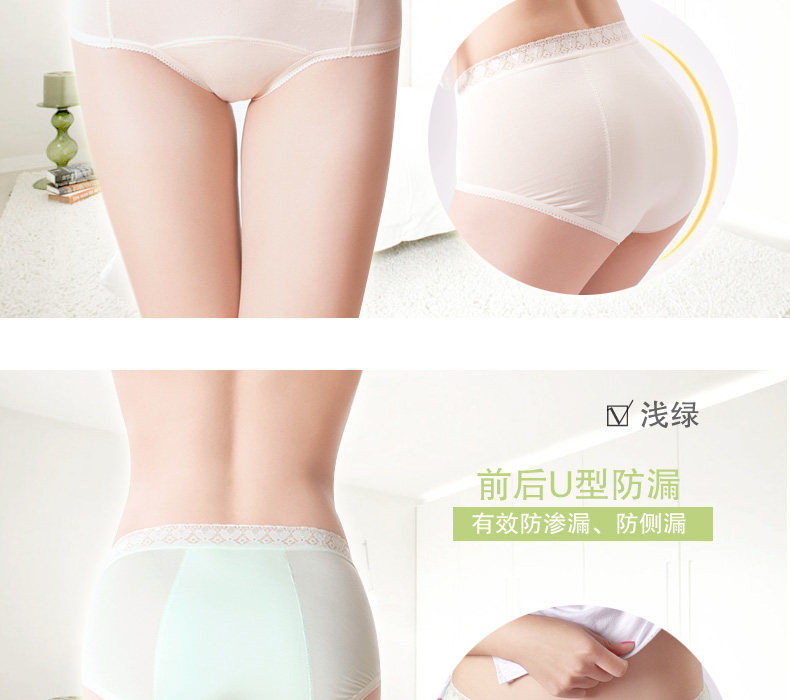 Slip jeunesse LADYFORM 141A1402 en autre - Ref 644573 Image 13