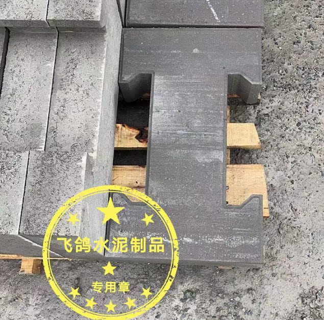 Interlocking solid slope protection bricks I-shaped bricks 8-shaped bricks well-shaped bricks grass-planting bricks Dutch square bricks pc bricks