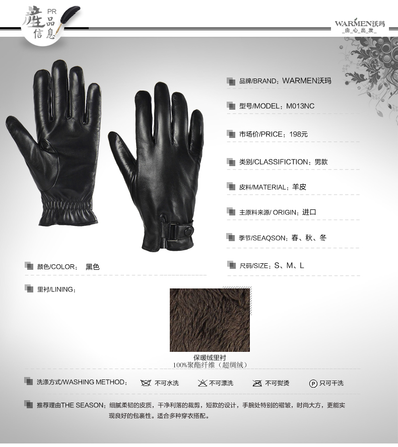 Gants pour homme WARMEN en peau de mouton - Ref 2782665 Image 5