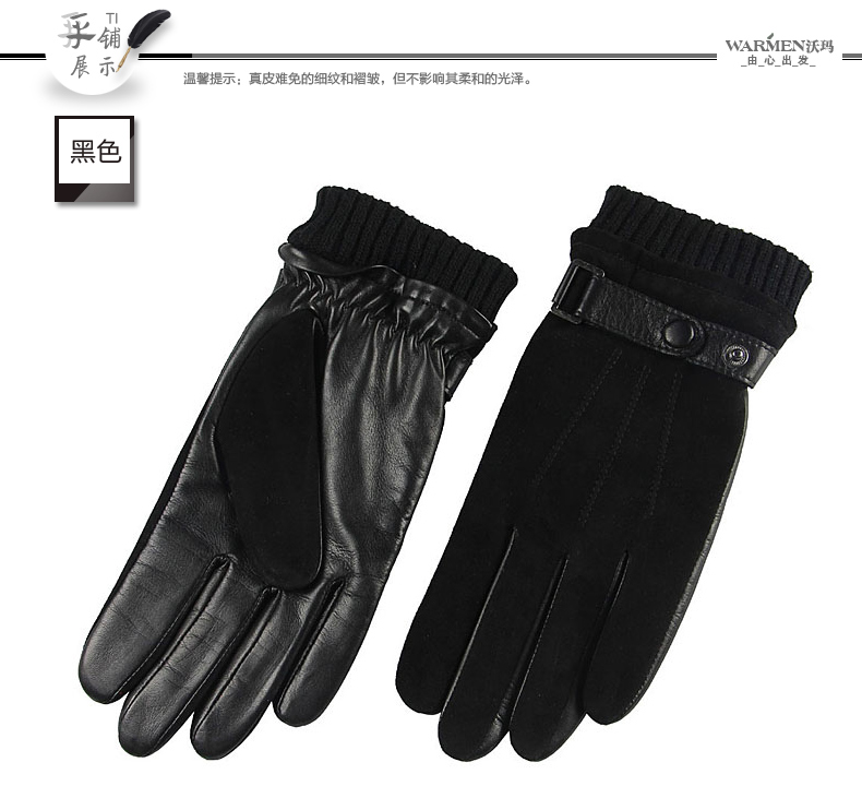 Gants pour homme WARMEN en peau de mouton - Ref 2782657 Image 15