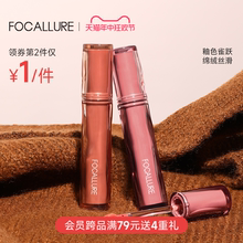 New color launch Feilu Er Floating Butterfly Matte Lip Glaze Mist Face Velvet Mousse Lipstick Non Staying Cup Lasting Whitening