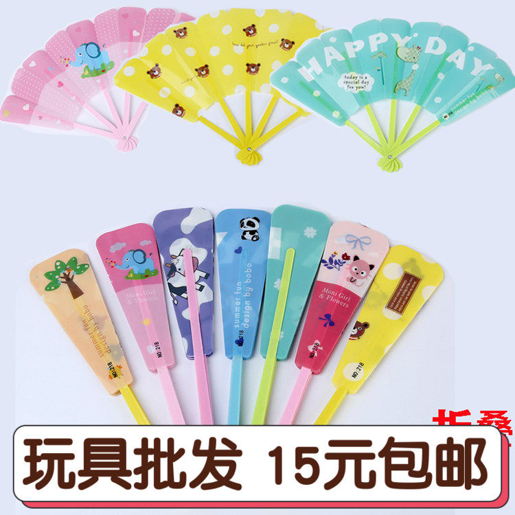 New creative children Summer holiday children Toys cartoon folding small fan folding fan base for the source batch