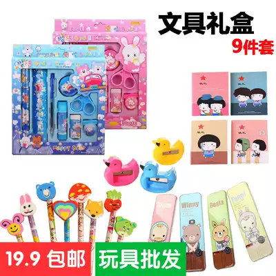 Children's student stationery set School prizes, rewards, gift boxes, kindergarten children's practice pencil books