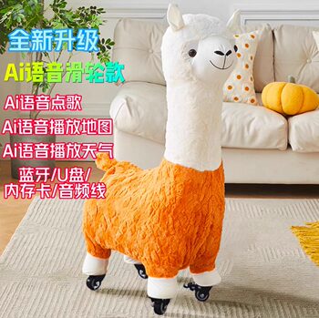 Extra large internet celebrity creative voice pulley alpaca seat animal stool living room floor ornaments housewarming gift