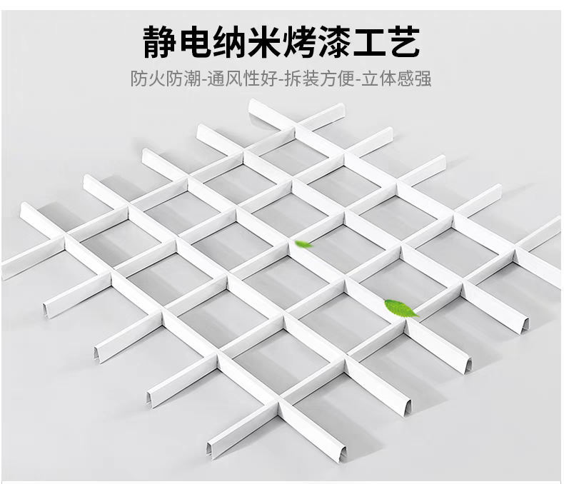 宏志吊顶