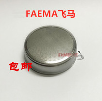 FAEMA flying horse watershed E61 filter screen E91 coffee machine accessories SMART