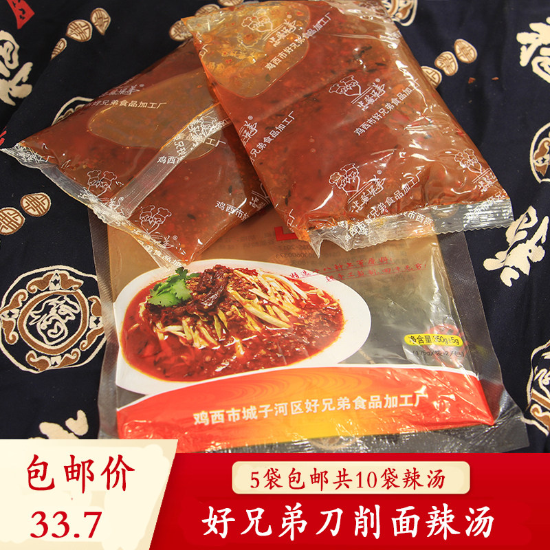 (Knife cut noodles spicy soup) Chicken West Good sibling Sliced Noodles Spicy soup with meat strips Yellow cards Spicy Soup Surge