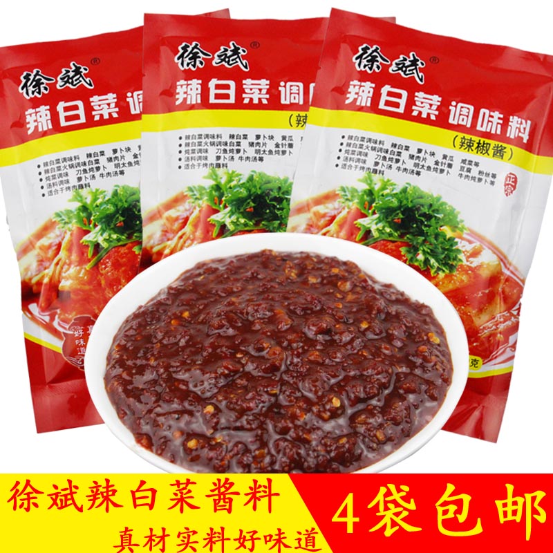 (Xu Bin Spicy Cabbage Sauce) Seasoning Korean Kimchi Northeast Specialty Chicken and Western Spicy Cabbage Chili Sauce