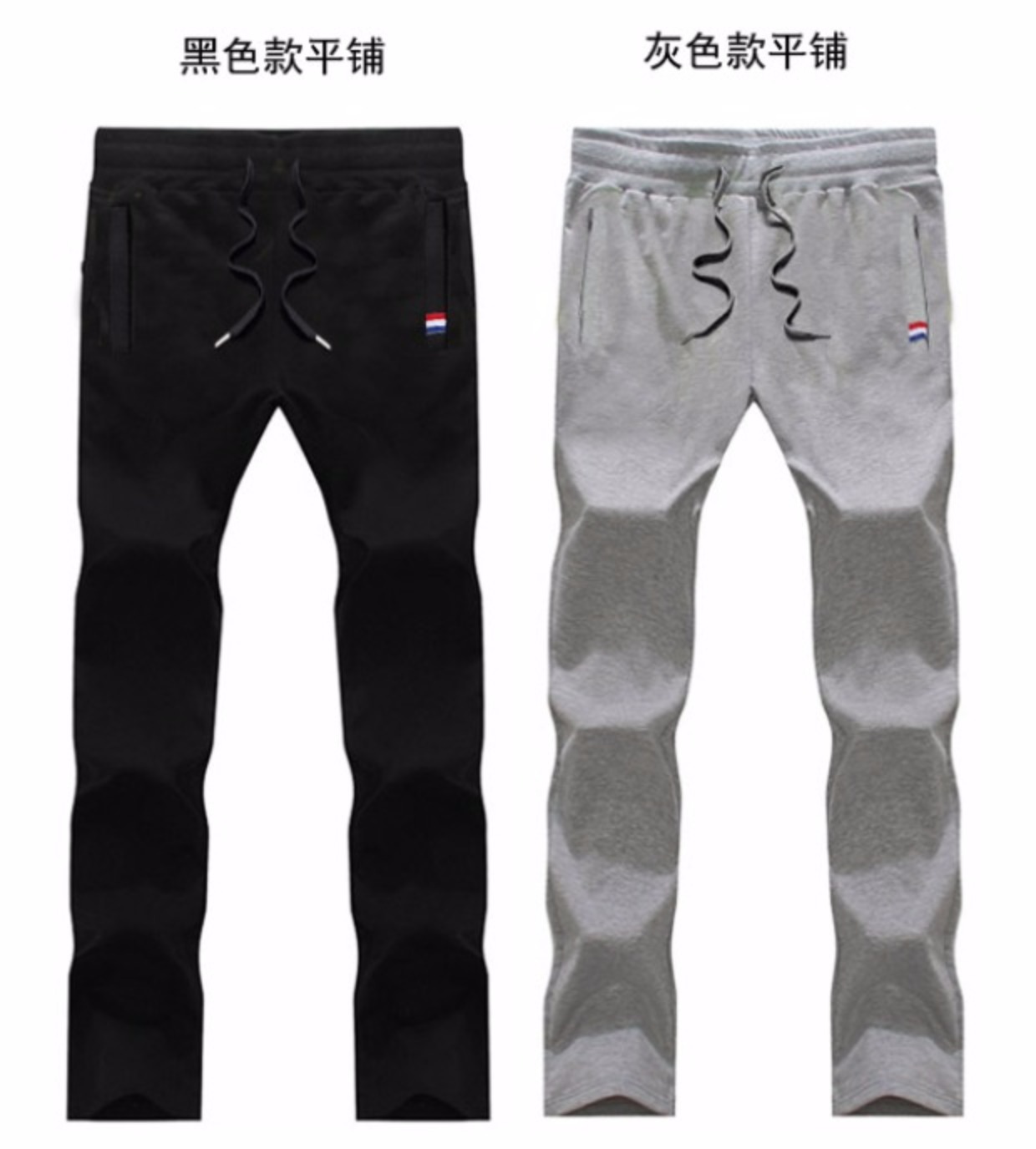 Kéo dài quần nam Chân dài Quần bảo vệ cao Quần thể thao thông thường Quần cotton nam mùa thu thẳng dài 120cm quần jean nam đẹp